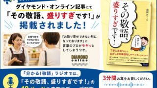 YAHOO!ニュースに記事が掲載されました