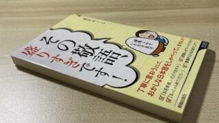 ビジネス誌「ダイヤモンド・オンライン」に記事が掲載されました